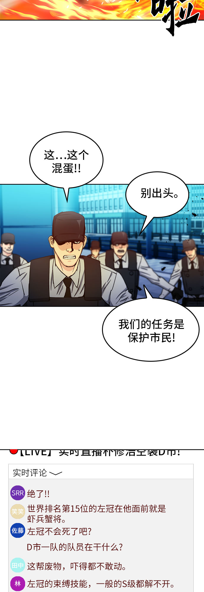 第68话28