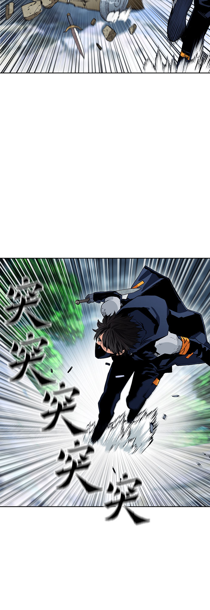 第11话90