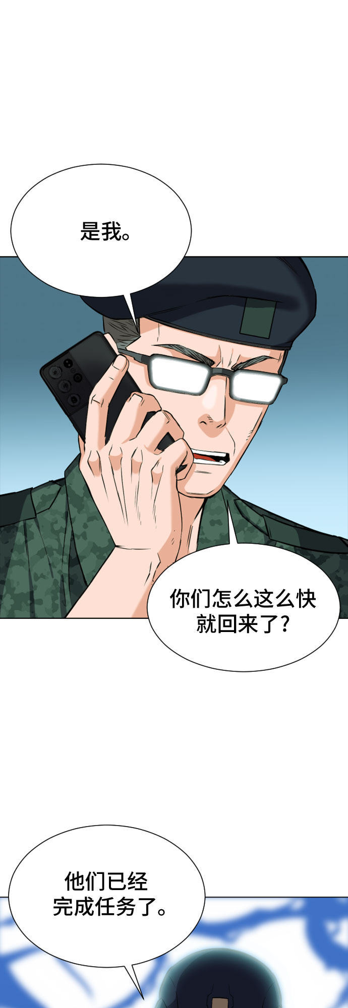 第19话30