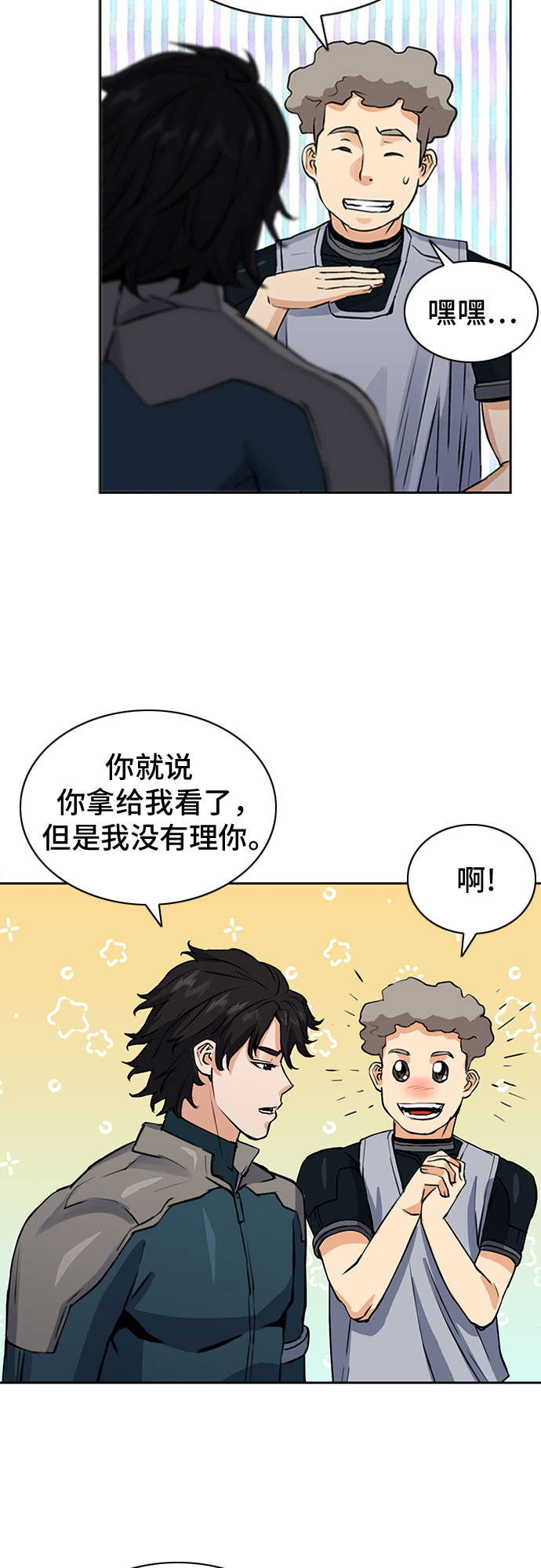 第36话60