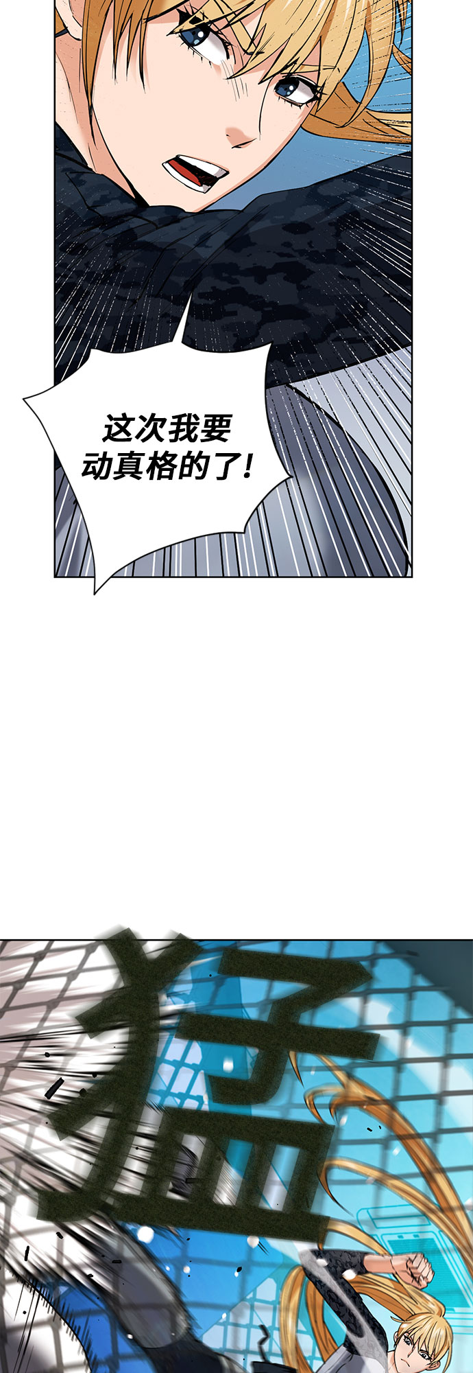 第15话51