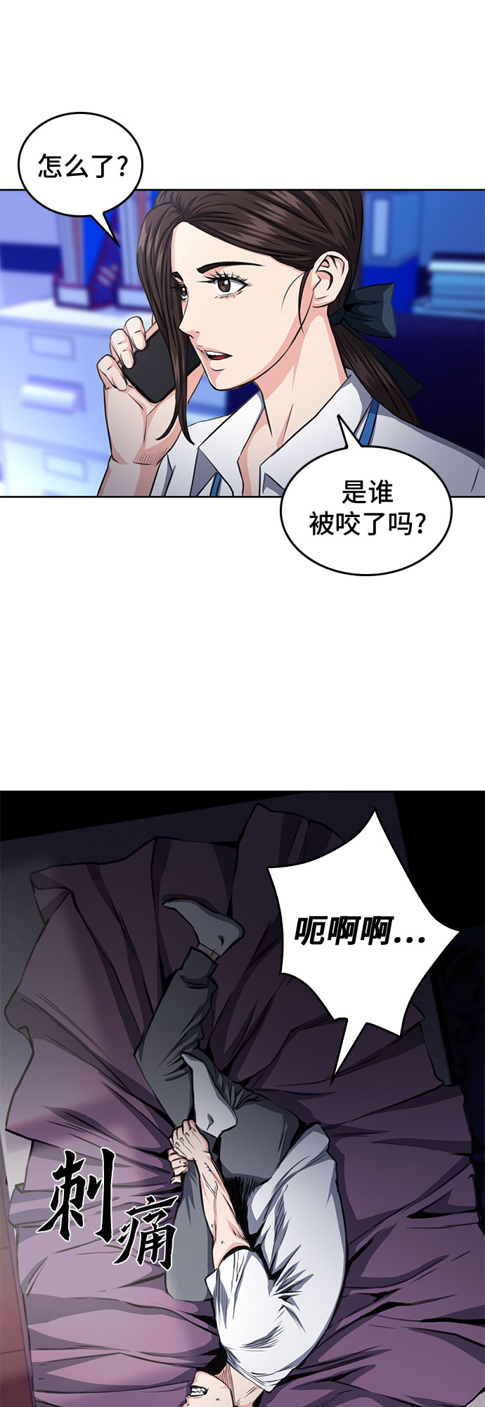 第54话15