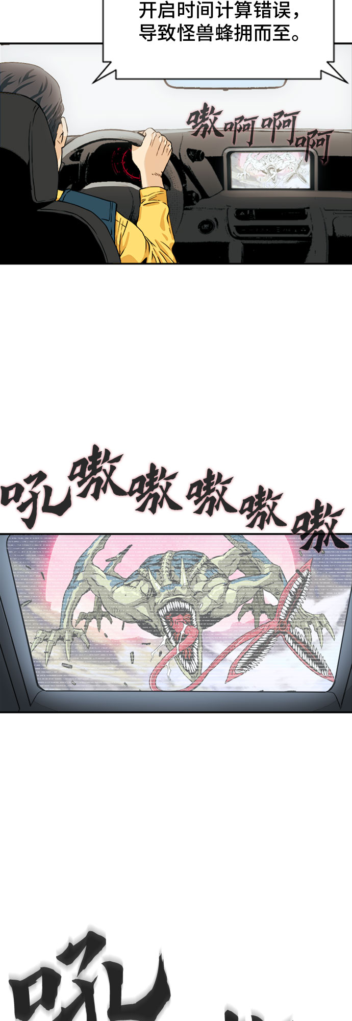 第5话29