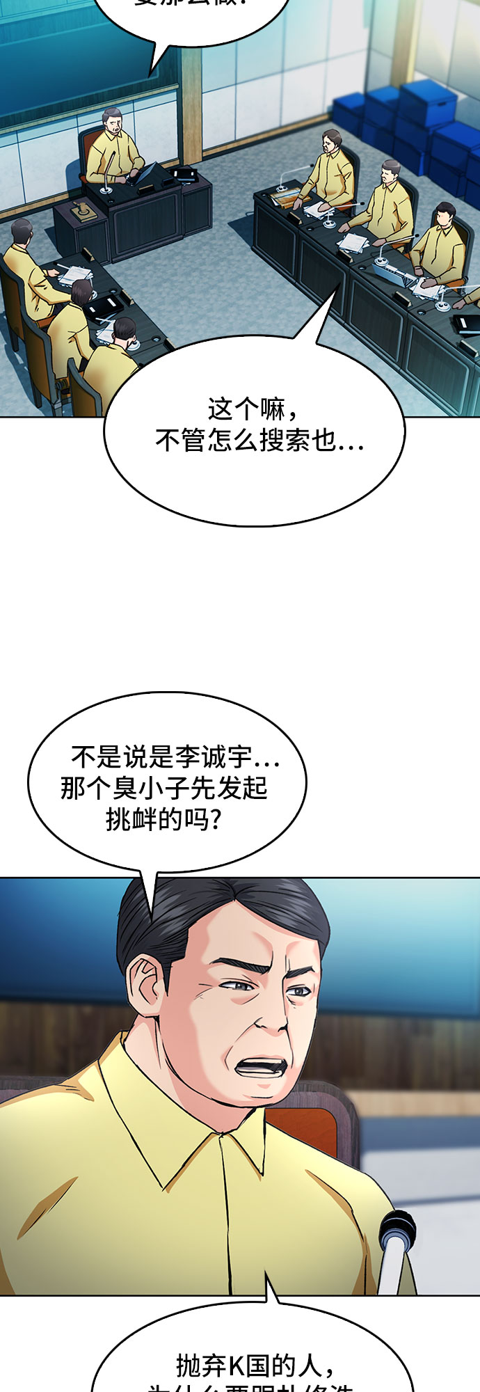 第69话11
