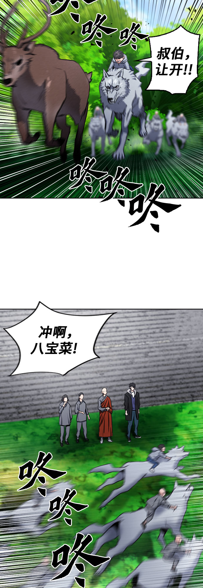 第55话40