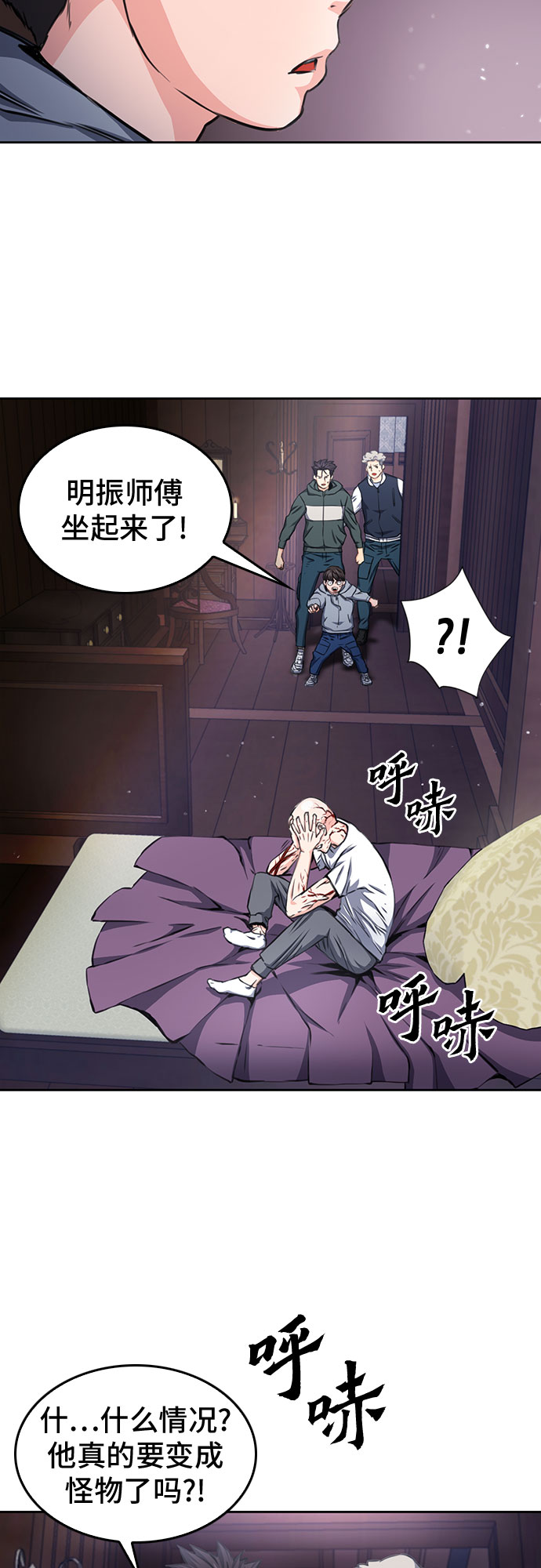 第54话55