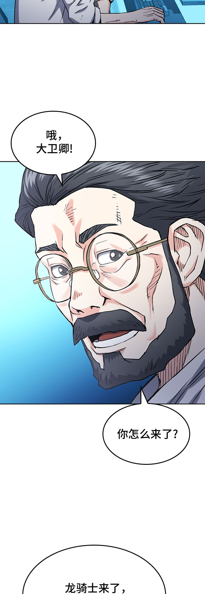 第64话31