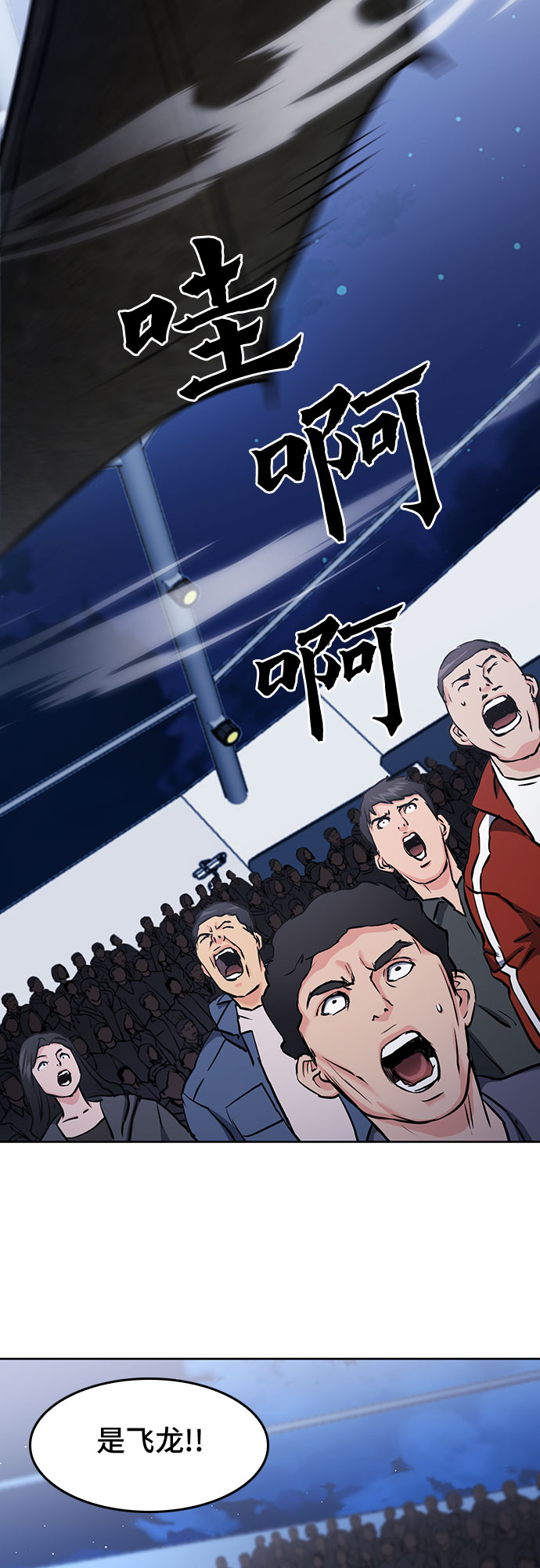 第71话46