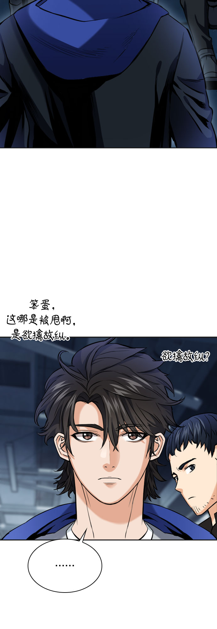第22话11