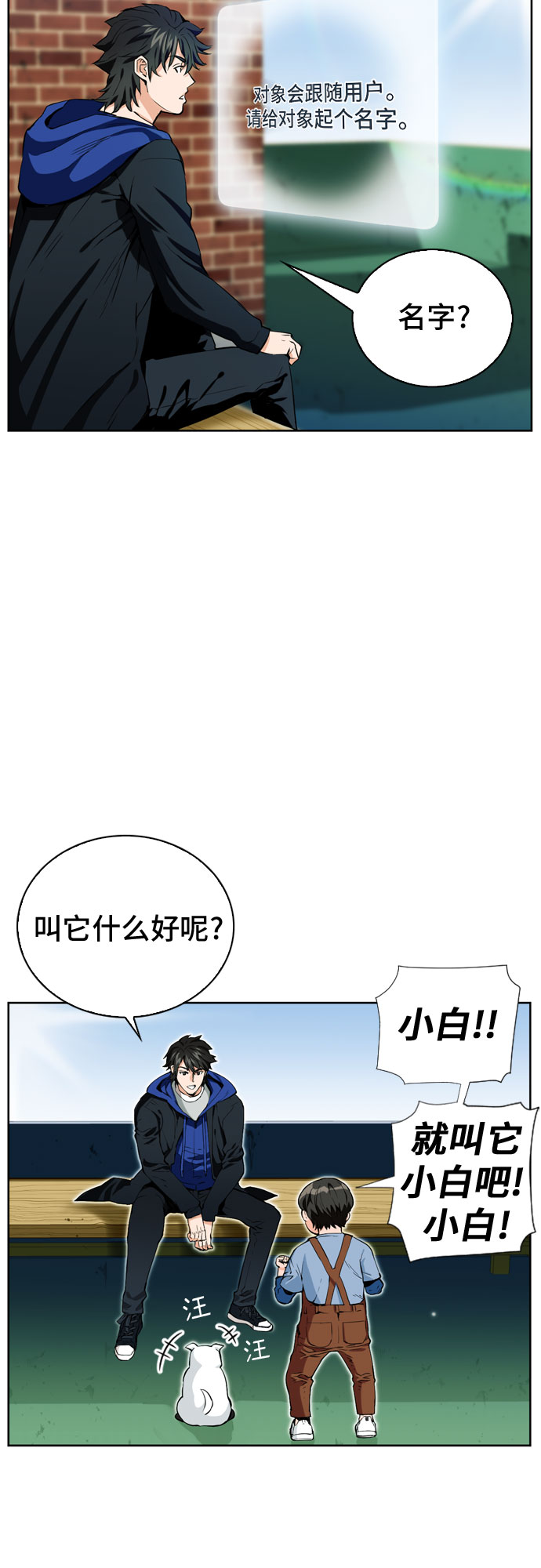 第12话55