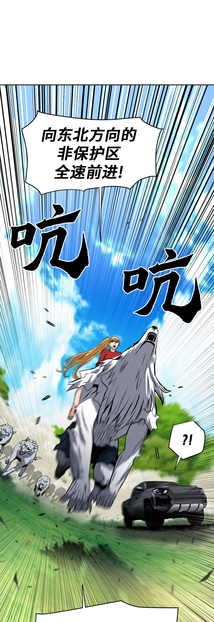 第35话67