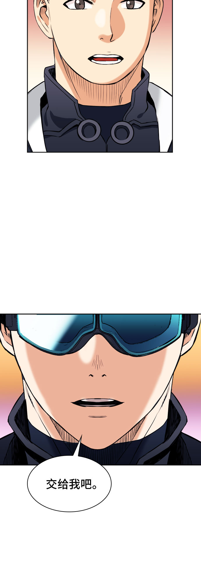 第19话56