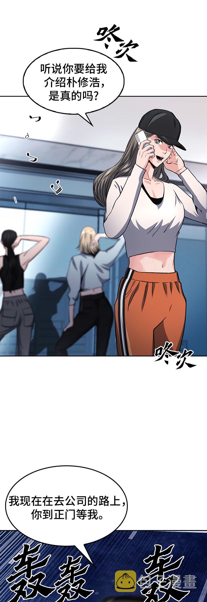 第49话12