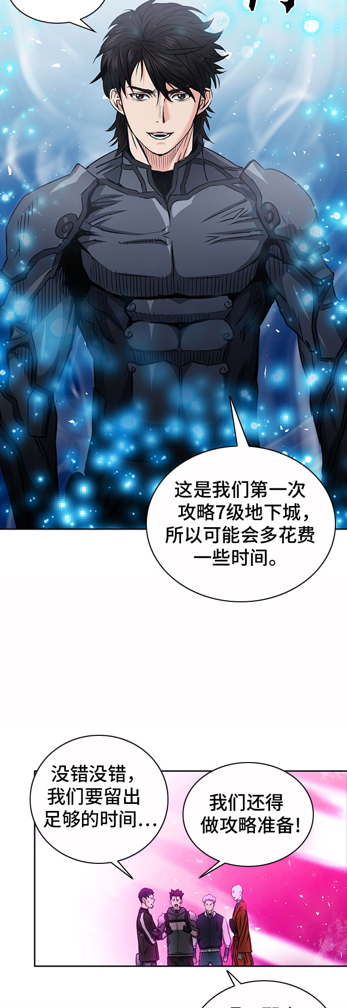 第75话70
