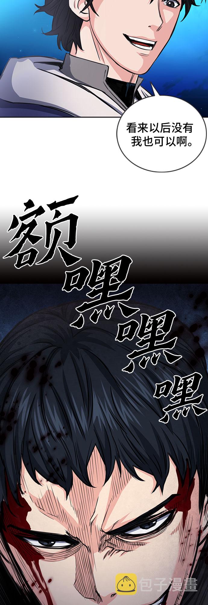 第53话73