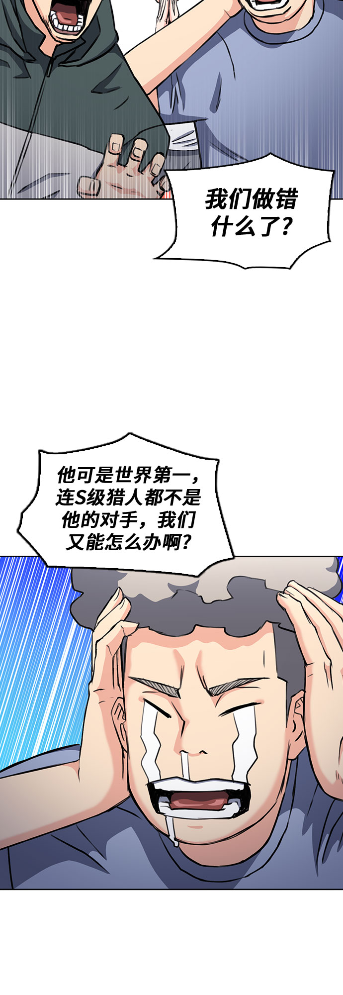 第67话4