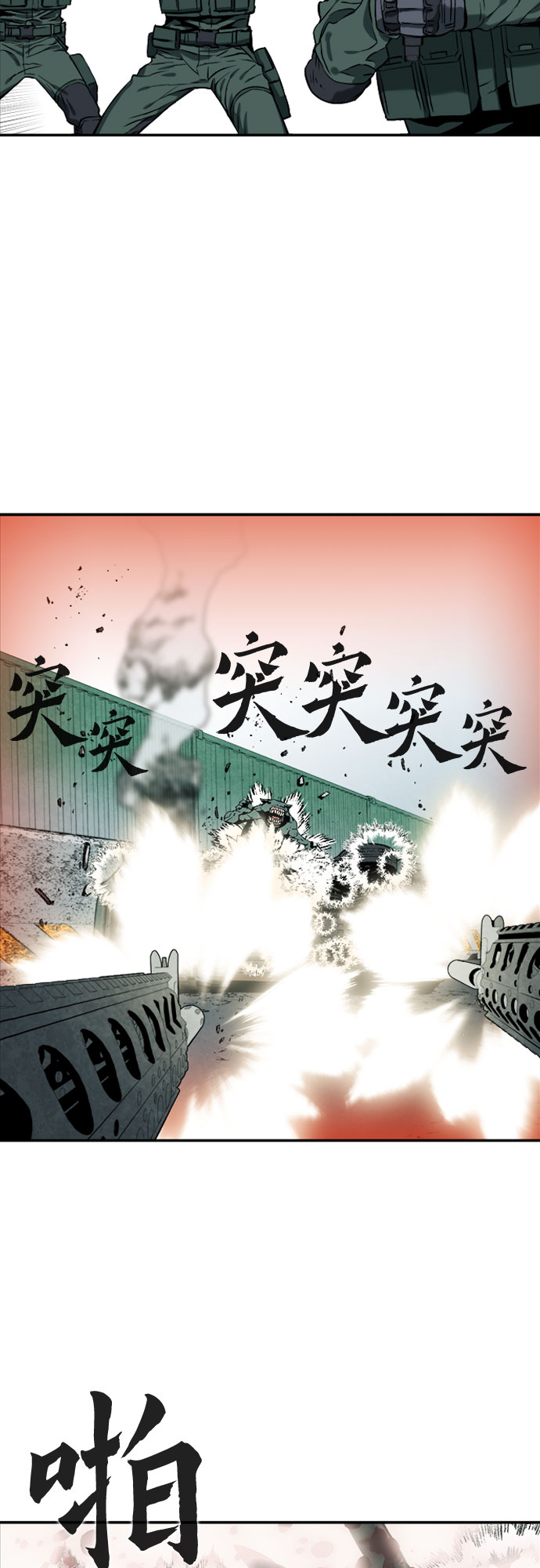 第6话30