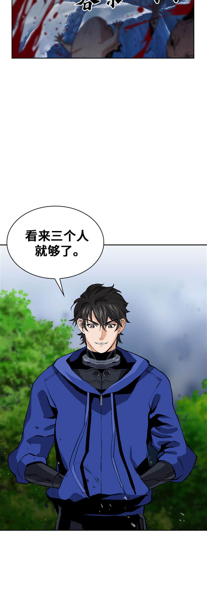 第23话59