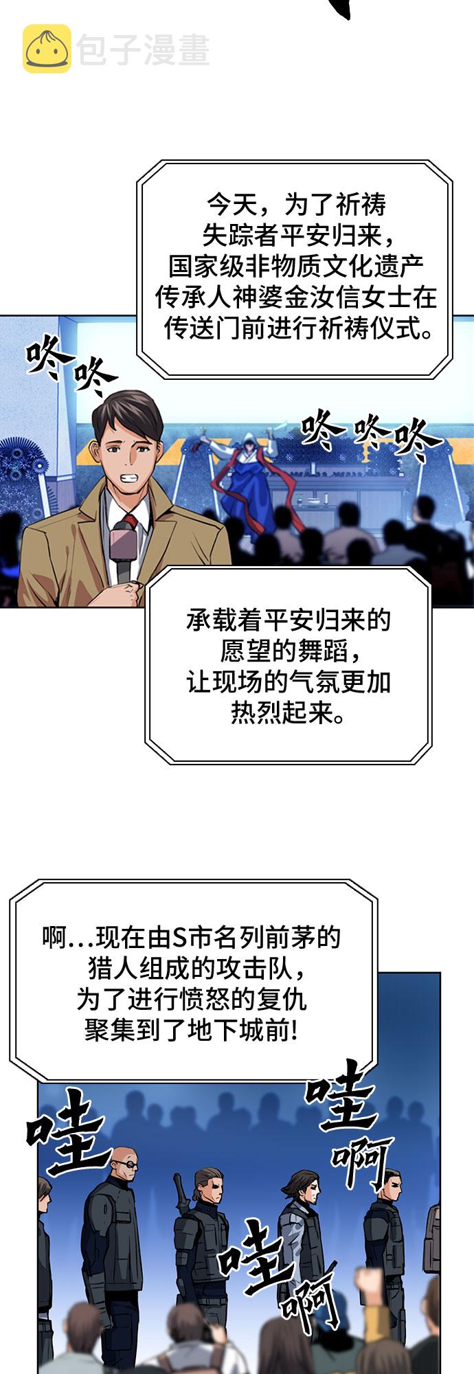 第29话49