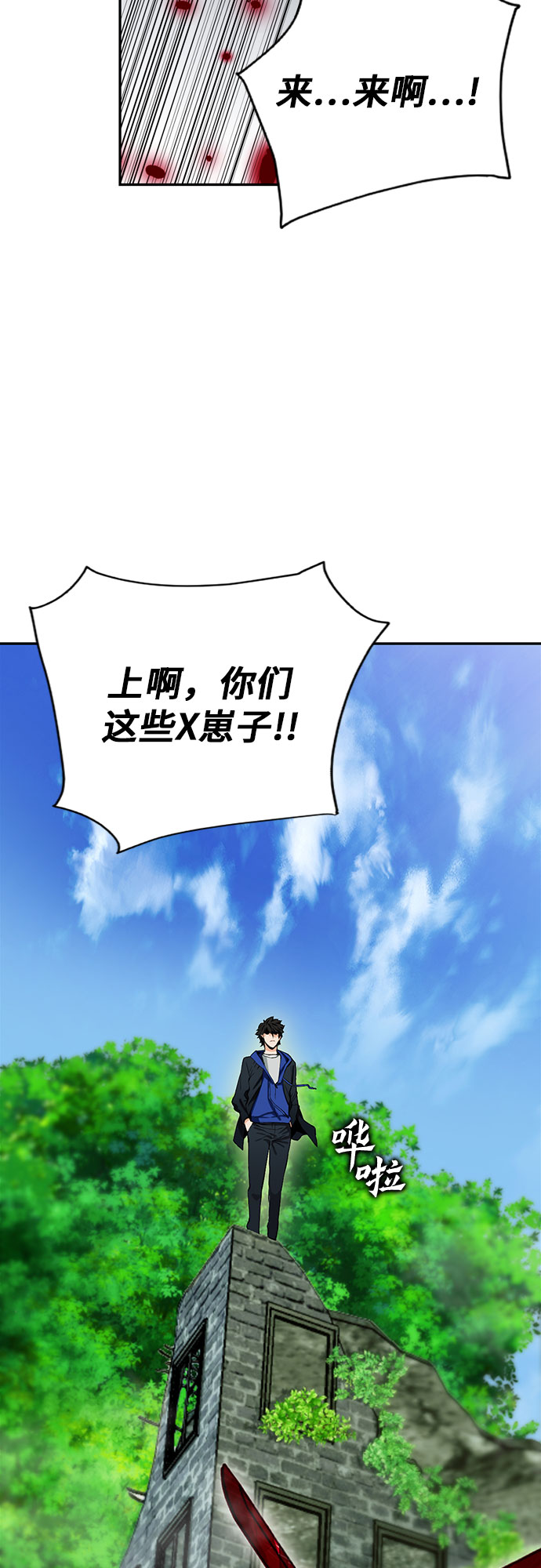 第9话51