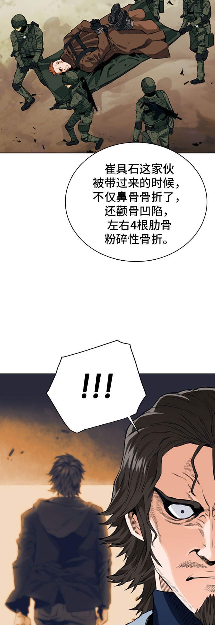 第10话90