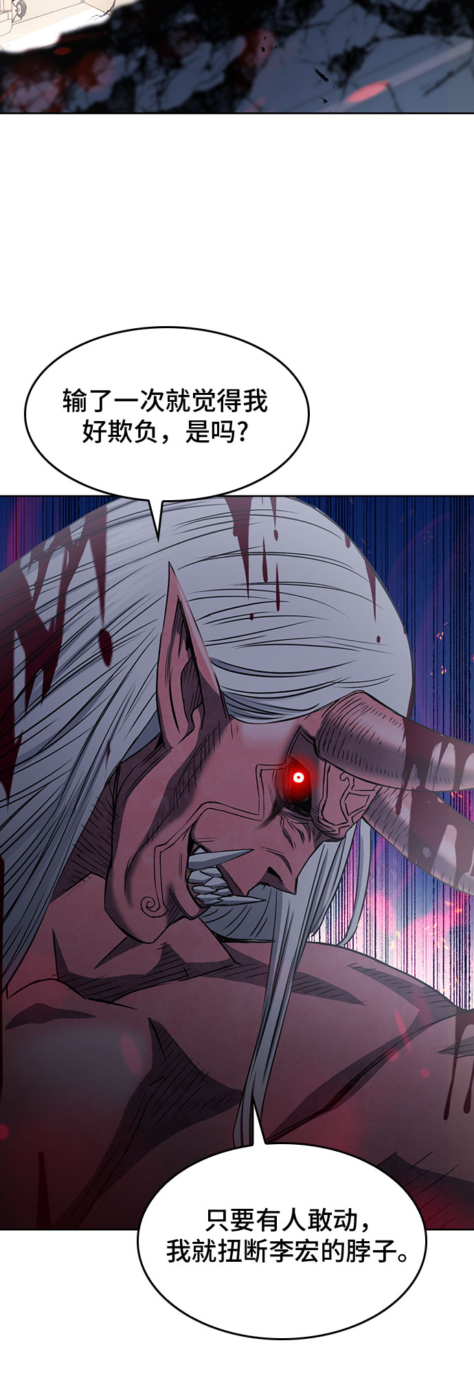 第74话60