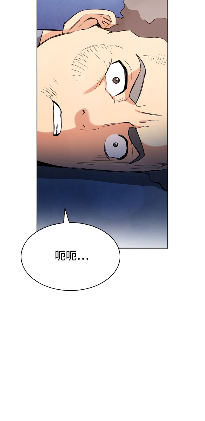 第15话85