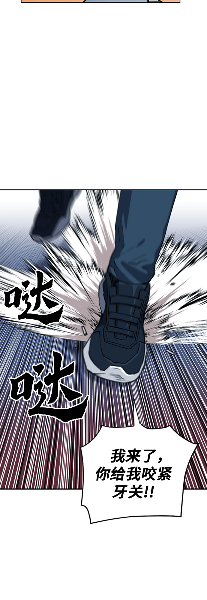 第14话74