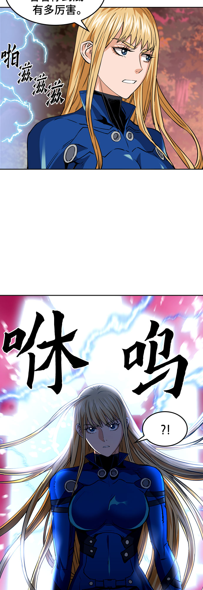 第24话71