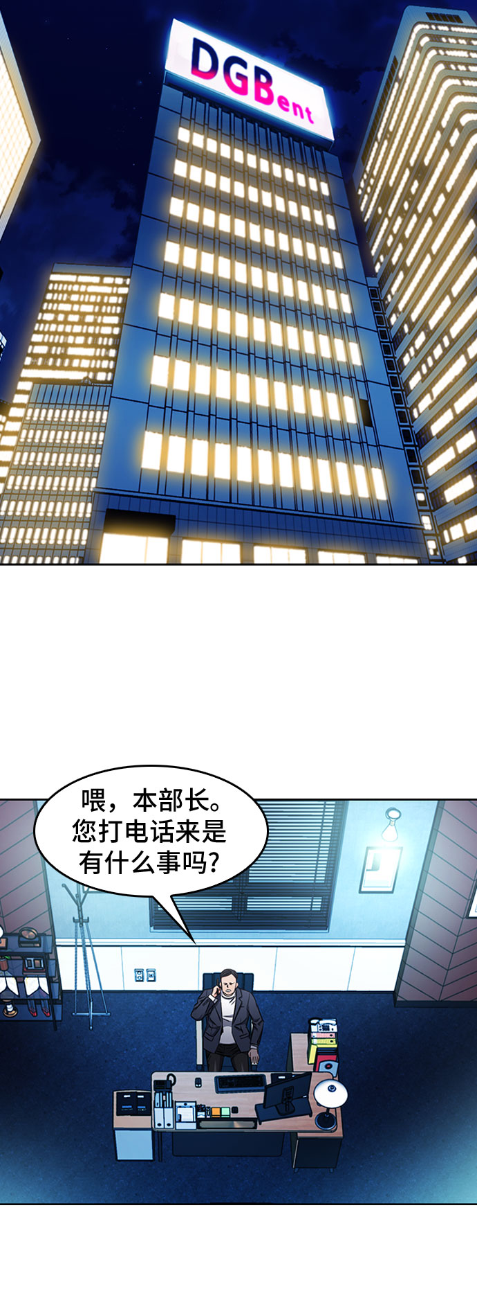 第48话64