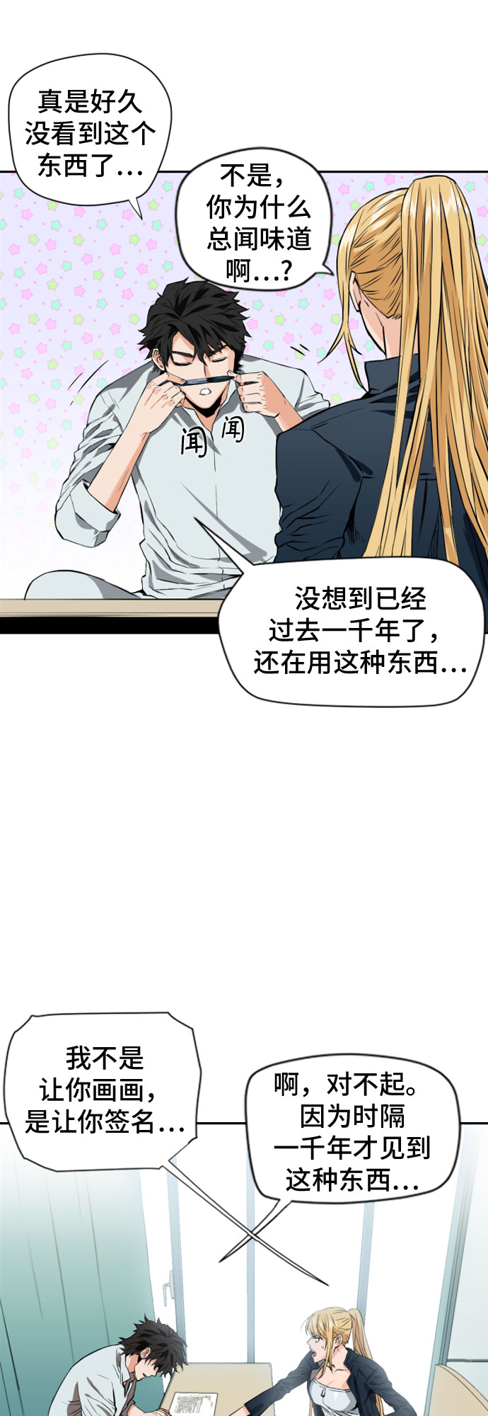 第4话57