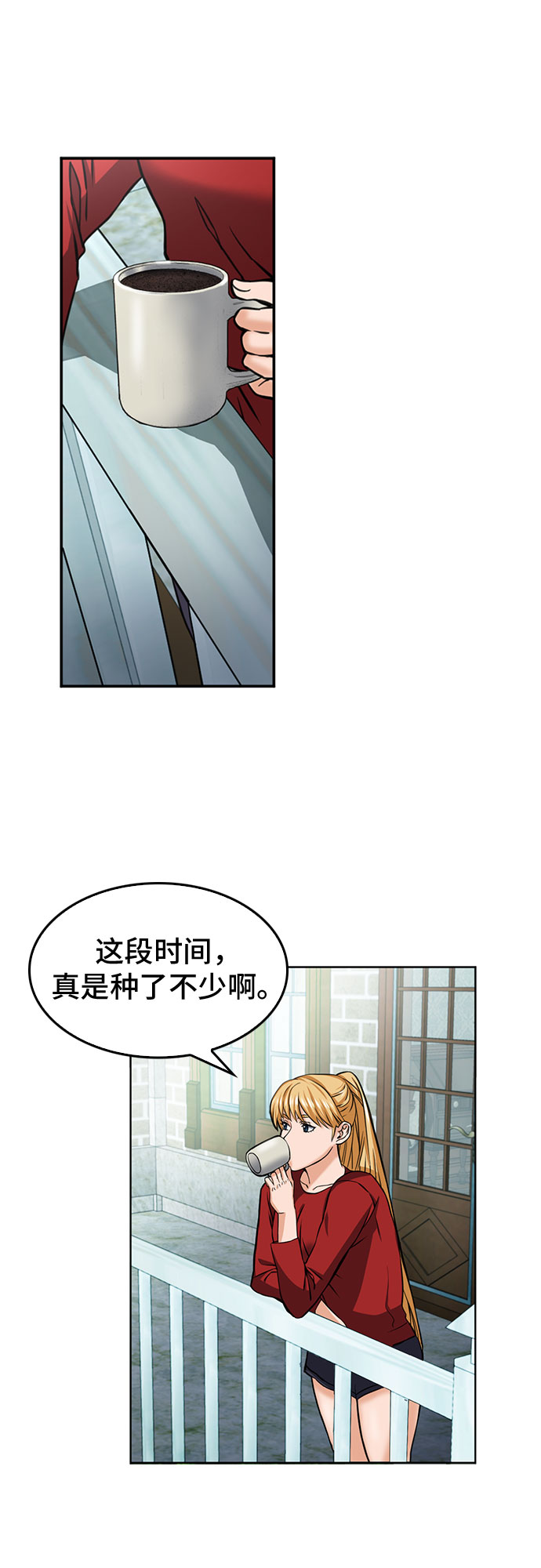 第35话12