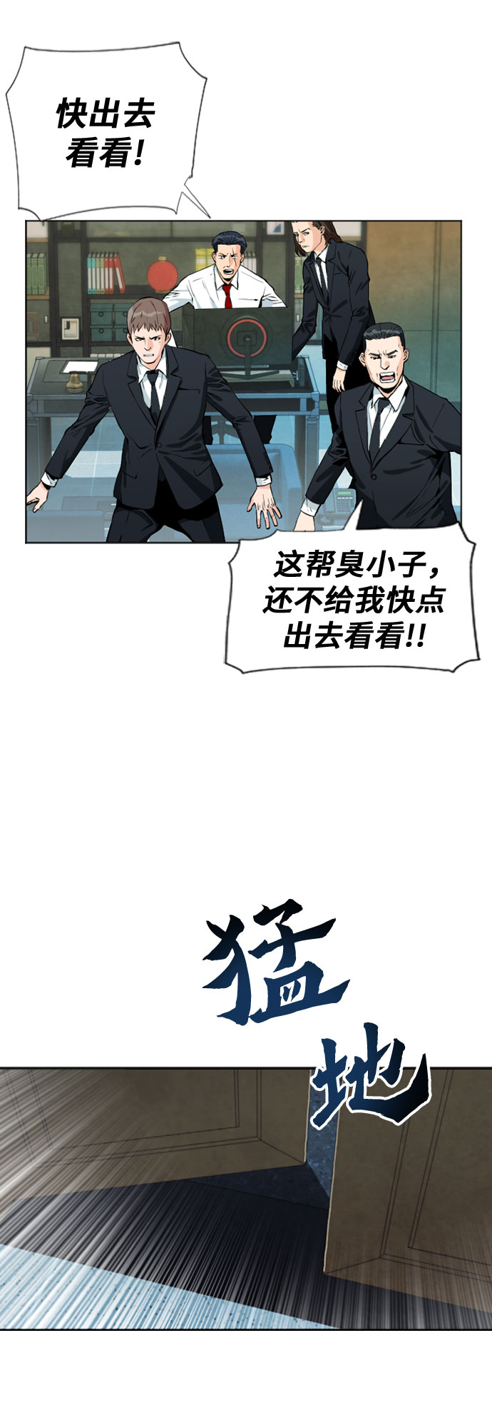 第12话76