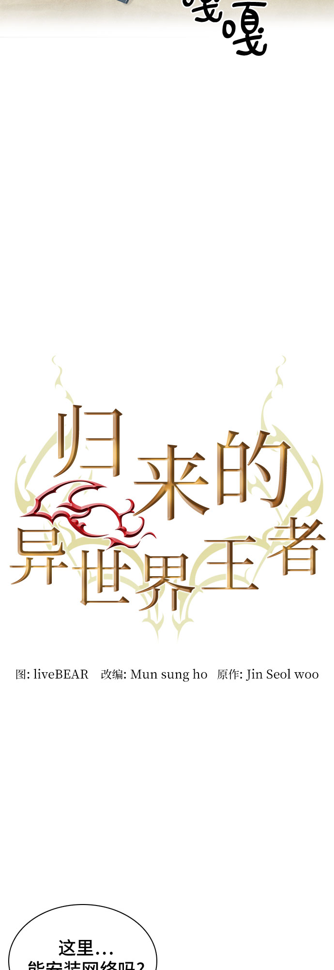 第34话1