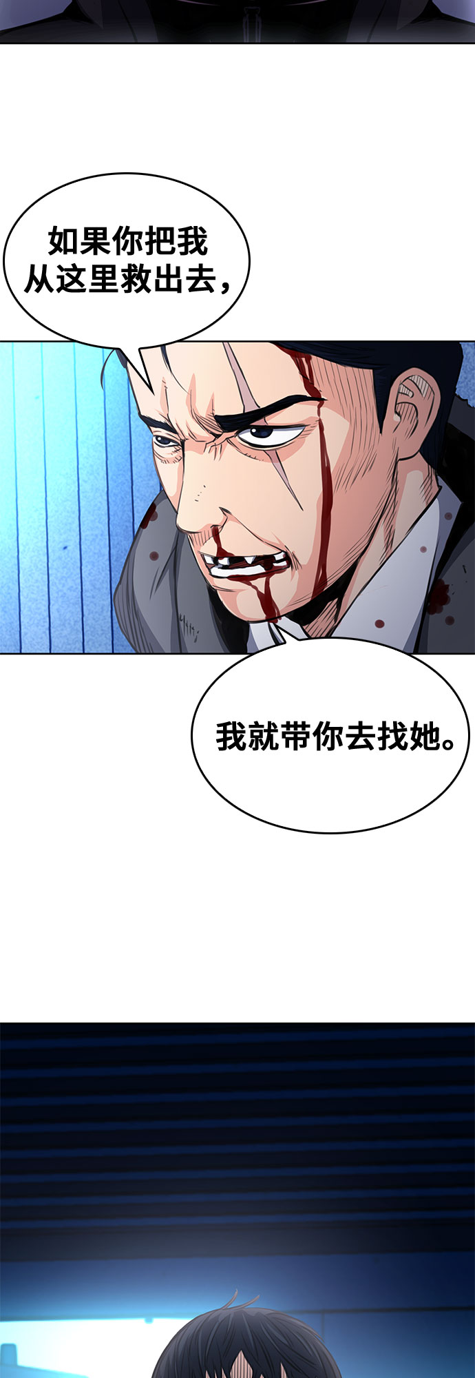 第52话75