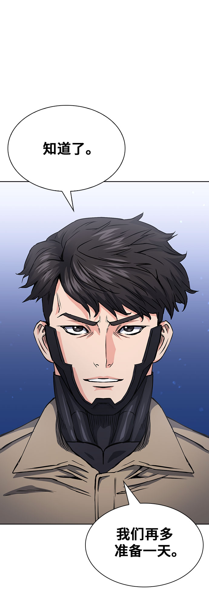 第78话30