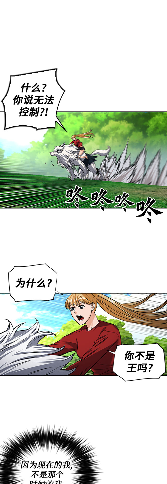 第35话65
