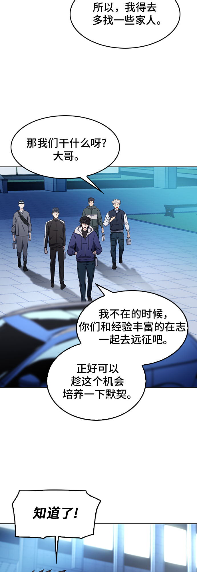 第48话25