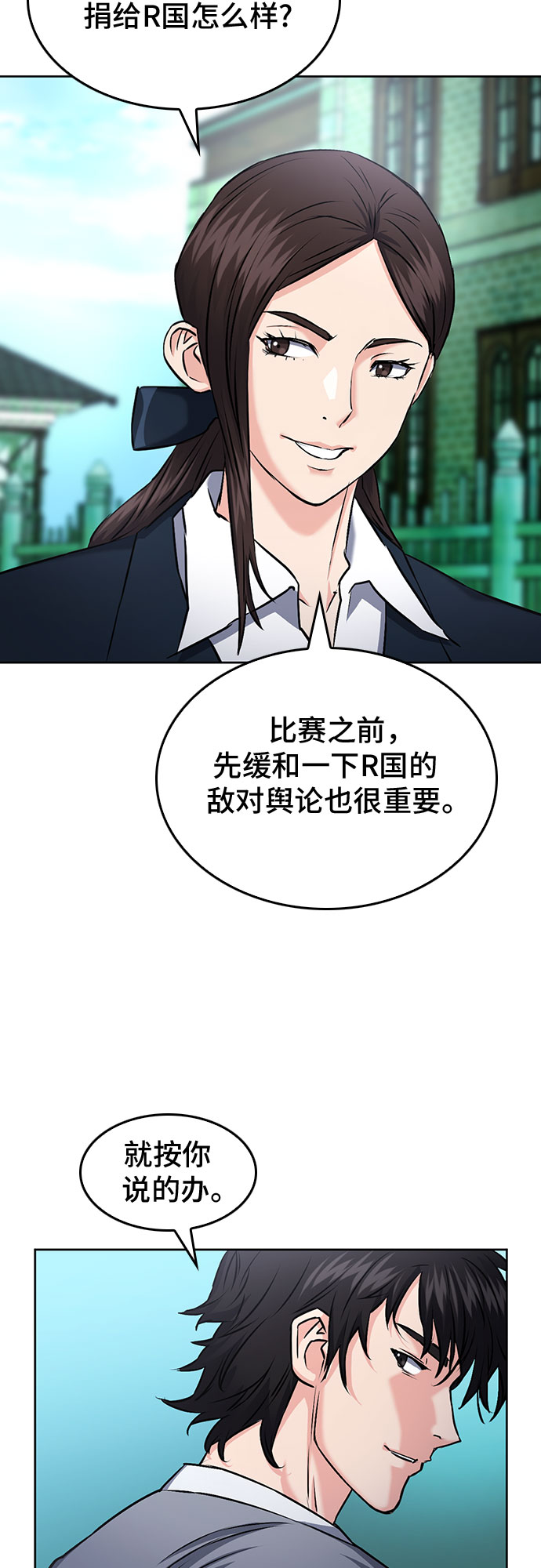 第69话71