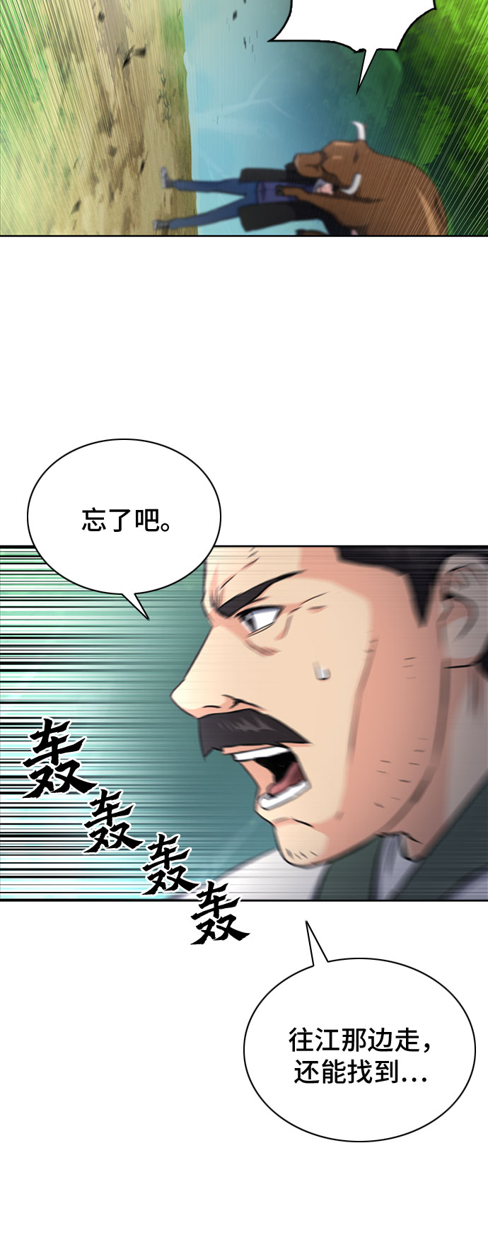 第58话32