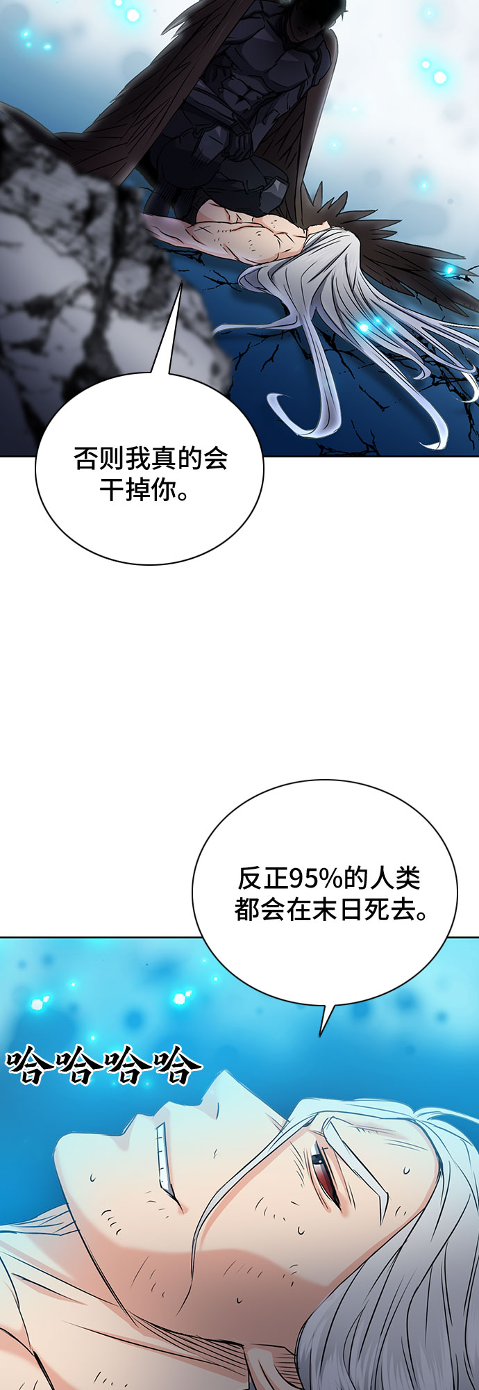 第73话79