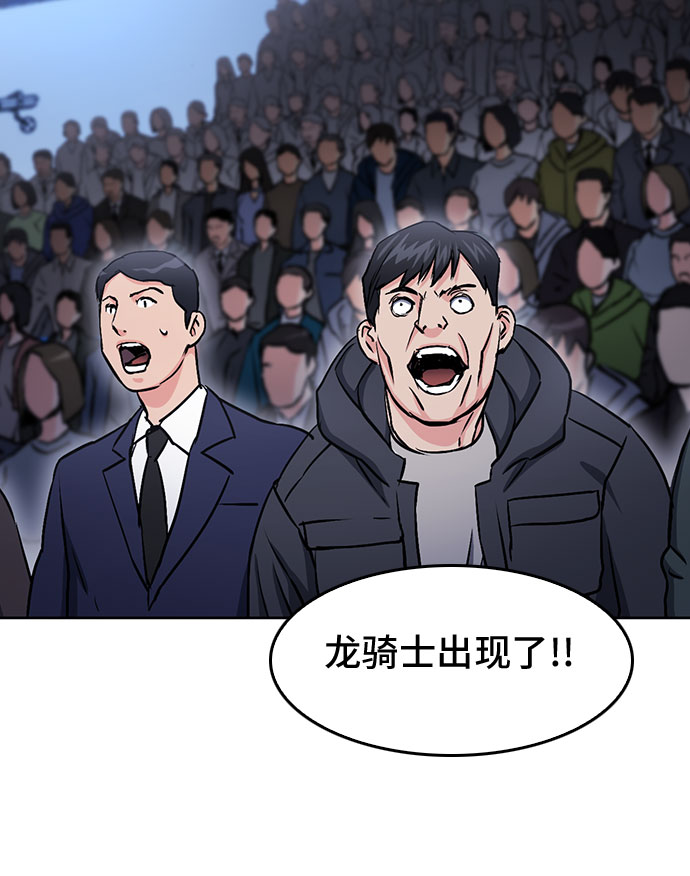第71话51