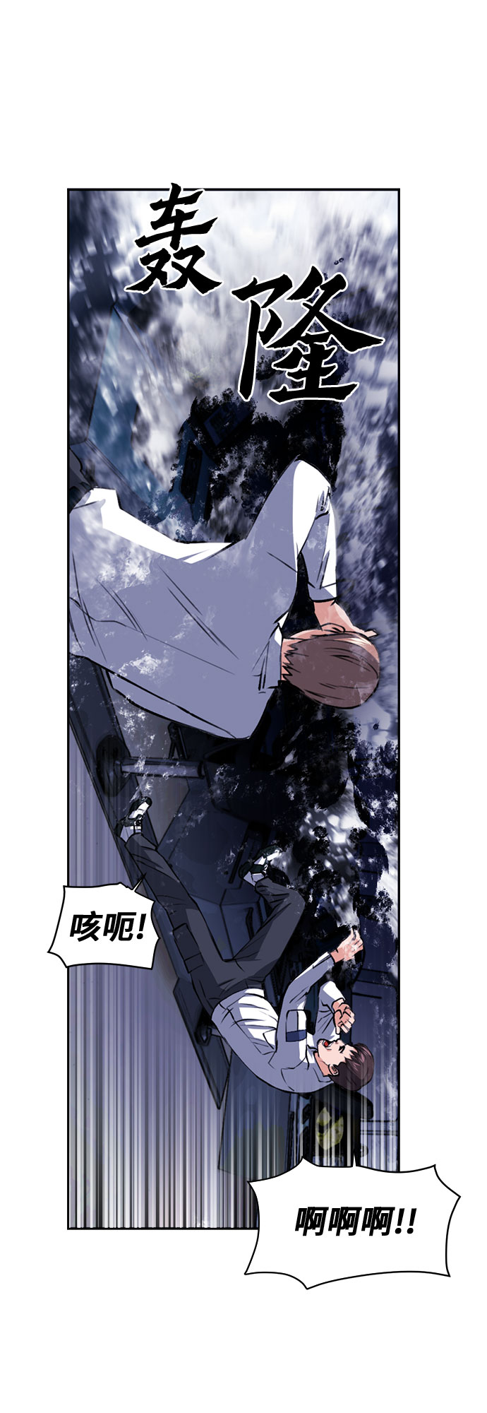 第34话50
