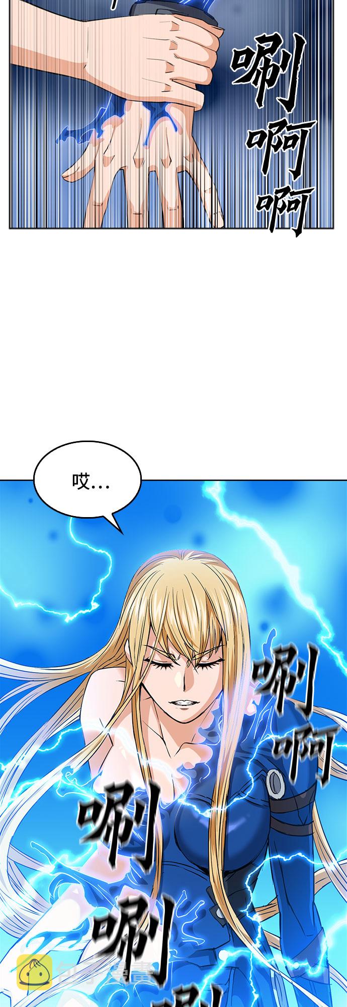 第24话59
