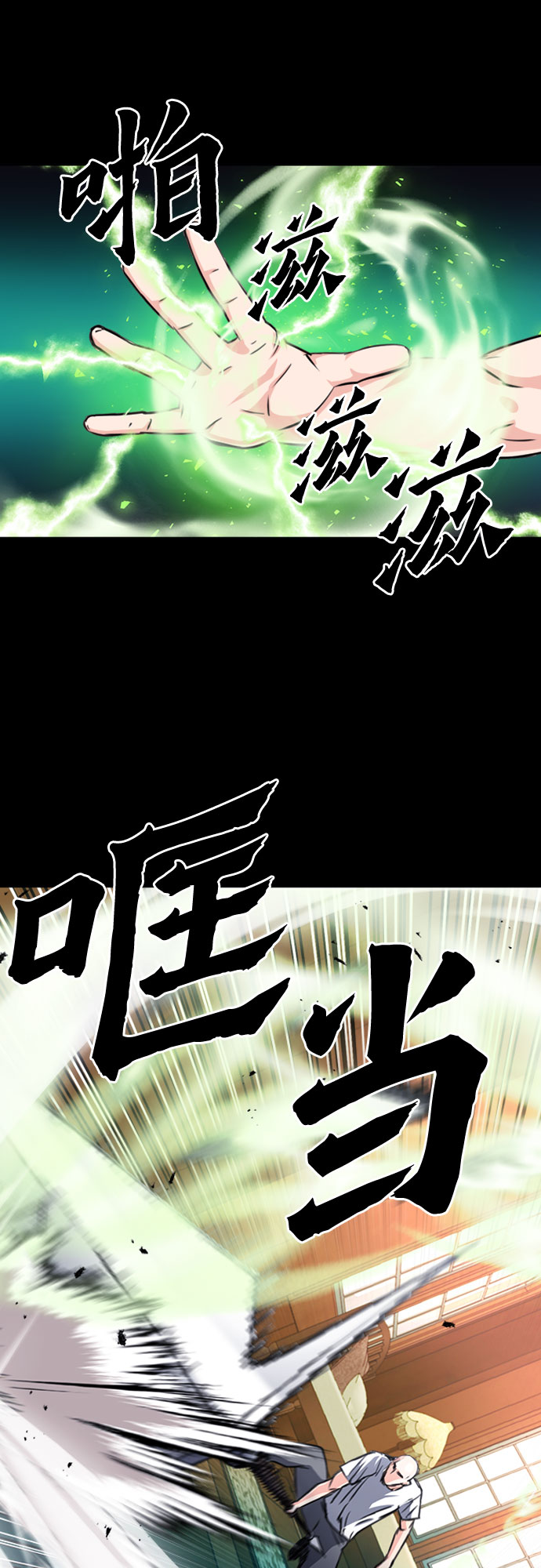 第55话63