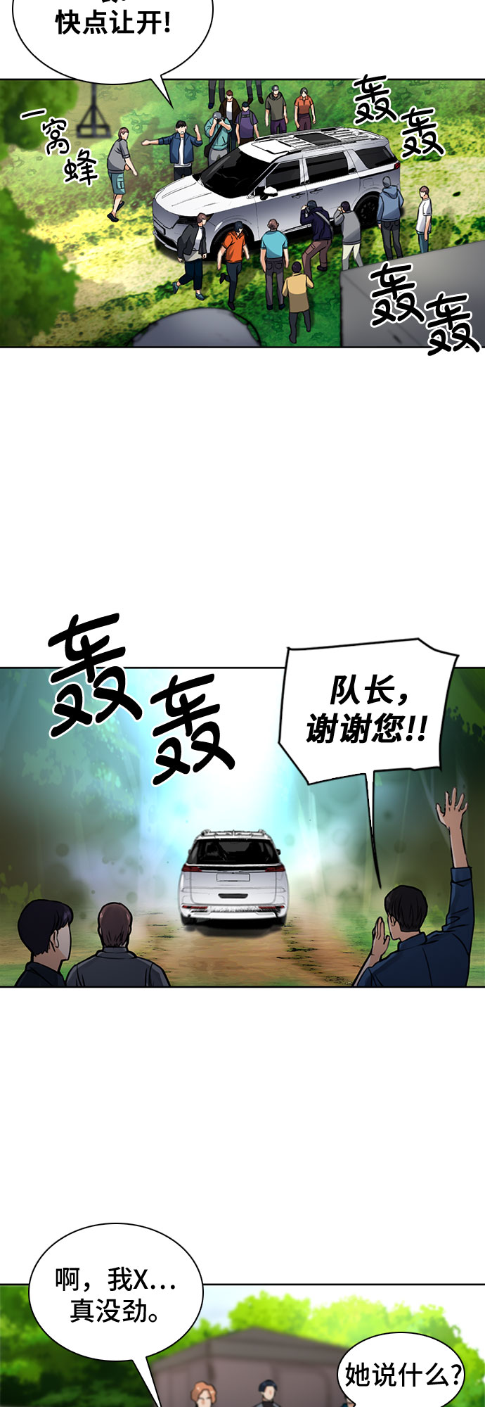 第37话66