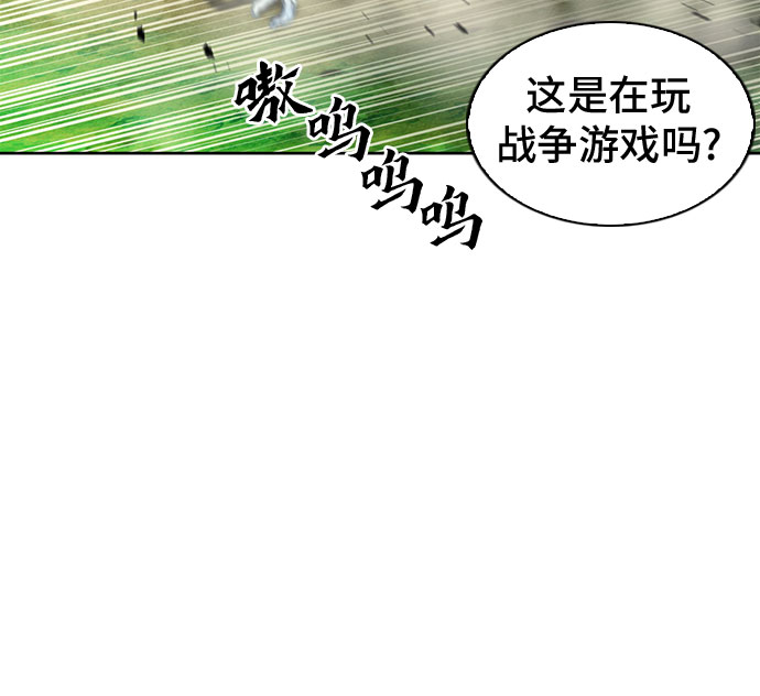 第76话33
