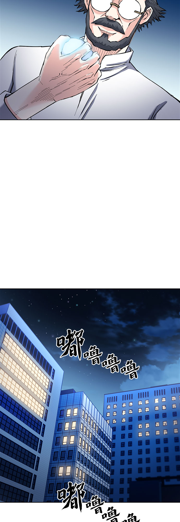 第66话57
