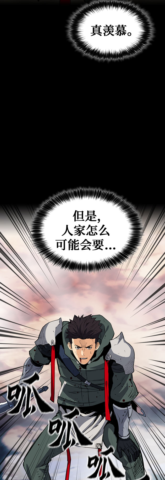 第23话67