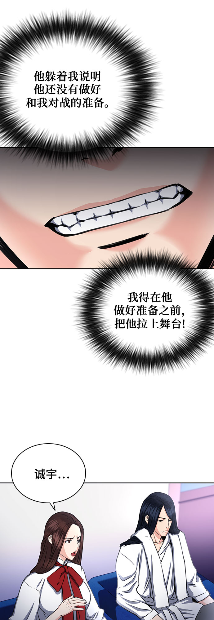 第57话53